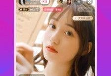 熊哥直播爆料视频下载免费