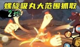 爆料鸣人普攻视频大全下载,精彩瞬间一网打尽