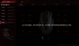 败家之眼爆料视频,颠覆视觉体验，性能怪兽降临