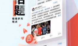 腾讯新闻福建爆料电话,腾讯新闻热线助力民生问题解决