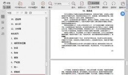 娱乐圈吃瓜400pdf,400页PDF深度解析吃瓜真相