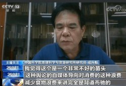 央视爆料大黑鱼事件视频,大黑鱼事件真相曝光