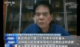 央视爆料大黑鱼事件视频,大黑鱼事件真相曝光