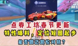 最新工坊点卷a车爆料,性能升级，外观焕新，期待值飙升！