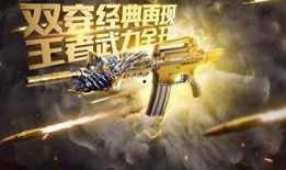 cf手游最新爆料探星者,CF手游全新爆料揭秘未来星际冒险