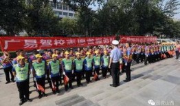 临汾解放路学校爆料新闻,揭秘校园内幕事件