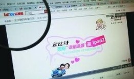 得得的爱在线观看视频网站