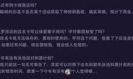 神秘最新爆料新闻