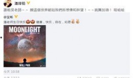 娱乐最新爆料热点是什么,揭秘当红明星背后的惊人真相！