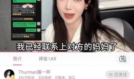 广州网红爆料事件视频曝光,揭秘背后真相