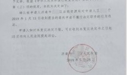 拆迁律师爆料案例最新,最新案例揭示拆迁纠纷背后的法律困境