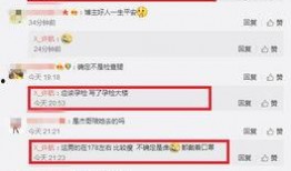 娱乐最新爆料热点是什么,揭秘当红明星背后的惊人真相！