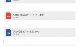 娱乐圈最新爆料八卦知乎,揭秘明星背后的惊人真相！