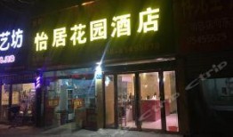 连云港饭店爆料视频大全,揭秘幕后真相与精彩瞬间