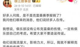 徐江最新爆料,揭秘娱乐圈不为人知的幕后真相