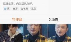 老朱快手爆料视频