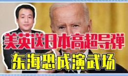 最新爆料日本新闻,揭秘神秘事件背后真相