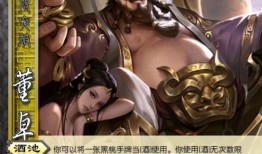 三国杀ol最新爆料武将,神秘武将横空出世，战力飙升引玩家热议