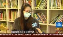 阿六头说新闻爆料热线,揭秘爆料热线背后的故事
