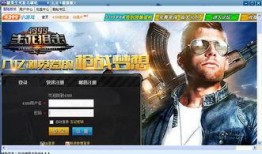 生死阻击2最新爆料下载,揭秘全新爆料，战火再燃，英雄归来！