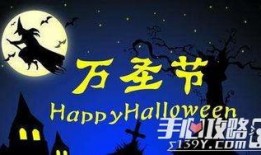 万圣节爆料调酒视频,跟随视频学习惊悚饮品制作