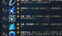 新忍者爆料视频,神秘技能与装备大曝光