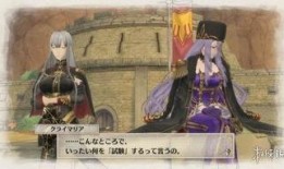 女武神最新爆料视频播放,震撼预告，神秘力量即将觉醒！