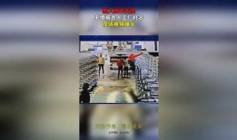 揭秘爆料工厂视频播放