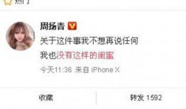 东升今日爆料最新消息新闻,最新热点新闻速览