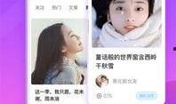 嘎纳夫妻爆料视频播放下载,独家播放与下载全解析