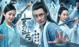 青云志1部在线观看,仙侠世界初探，热血青春激战风云