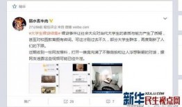 毕业生爆料视频大全最新,毕业生爆料视频大全深度解析