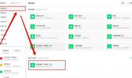 小程序搜索爆料发布视频,视频内容如何引爆网络