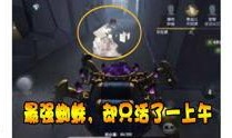 第五人格圆梦爆料视频,圆梦爆料视频揭秘，全新角色与玩法即将上线
