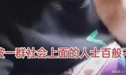 广州网红爆料事件视频曝光,揭秘背后真相