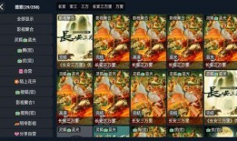 公主爆料视频大全下载免费