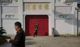 豫章书院爆料视频,揭秘教育机构内幕