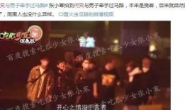 娱乐圈大爆料2024,重磅爆料，明星幕后真相大起底