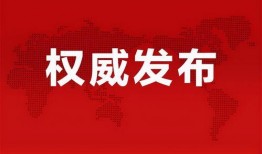 屯昌最新爆料消息今天,揭秘今日热点事件背后的真相