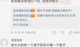 娱乐大瓜爆料视频,视频爆料揭露惊人内幕！