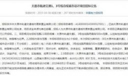 二三里爆料最新消息,最新消息速递，揭秘热点事件背后真相！”