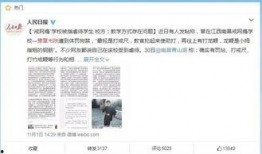 豫章书院爆料视频,揭秘教育机构内幕