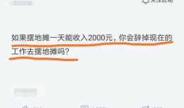 新闻爆料有收入吗,揭秘新闻爆料背后的经济利益