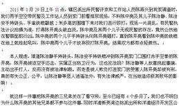 腾讯新闻福建爆料电话,腾讯新闻热线助力民生问题解决