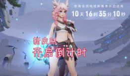 奈布电竞皮肤最新爆料