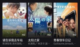 电影苹果在线观看视频,情感纠葛下的现代都市生活