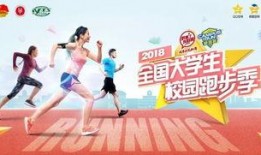 奔跑在线观看,追逐梦想的青春足迹