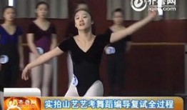 山东电视台记者爆料视频,揭秘事件背后真相
