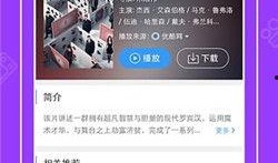 搞笑吃瓜特效视频下载免费,让你瞬间成为短视频达人！