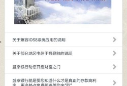 盛京银行最新爆料电话号,揭秘神秘电话号码背后的秘密